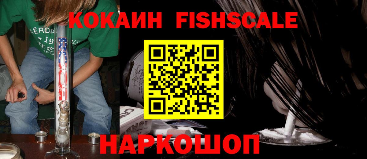 COCAIN VHQ Набережные Челны