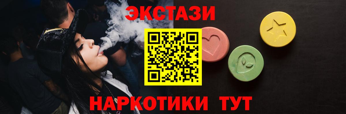 Ecstasy Philipp Plein Набережные Челны