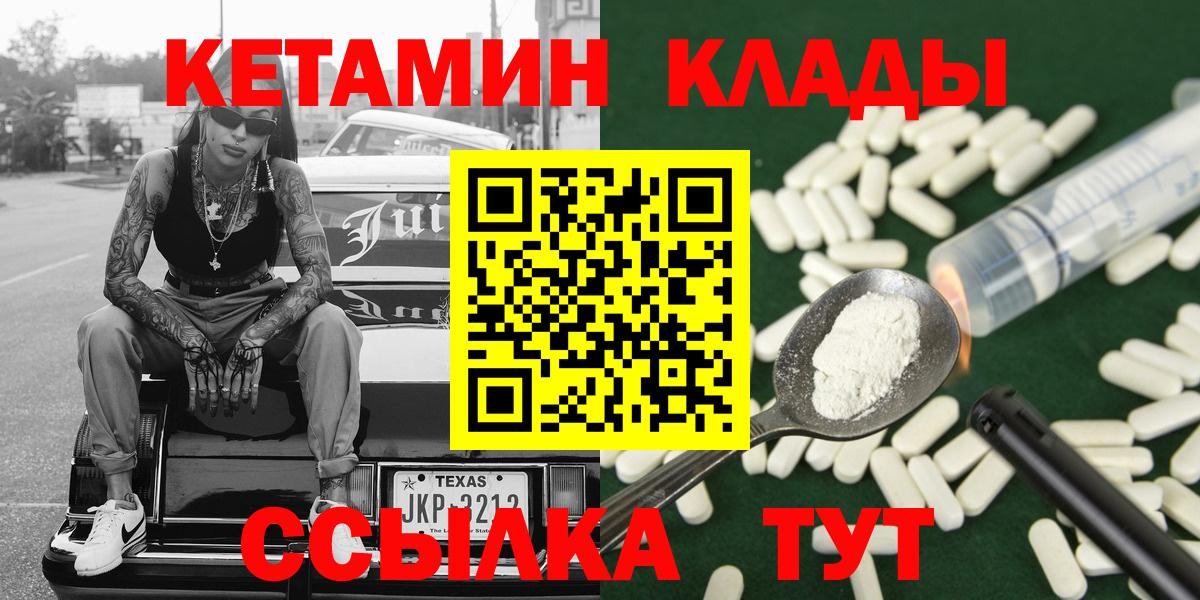 Метамфетамин Набережные Челны