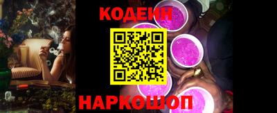 марки nbome Гусь-Хрустальный