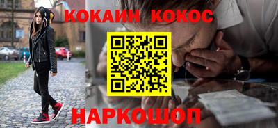 марки nbome Гусь-Хрустальный