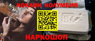 марки nbome Гусь-Хрустальный