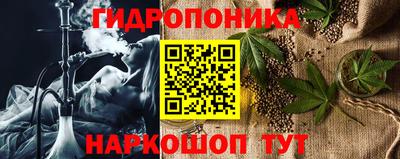 марки nbome Гусь-Хрустальный