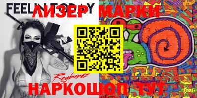 кокаин Гусиноозёрск