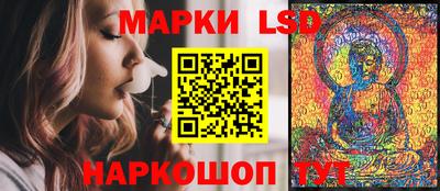 марки nbome Гусь-Хрустальный
