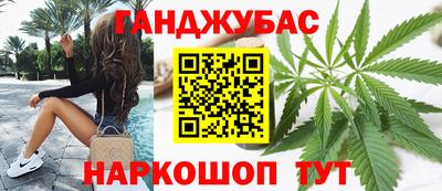 марки nbome Гусь-Хрустальный