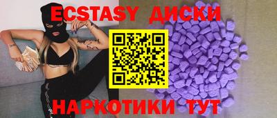 эйфоретик Тара