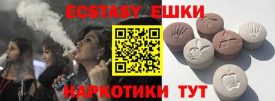кокаин Гусиноозёрск