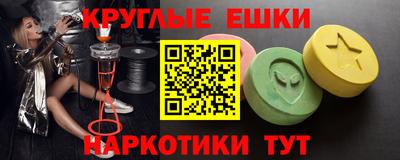марки nbome Гусь-Хрустальный