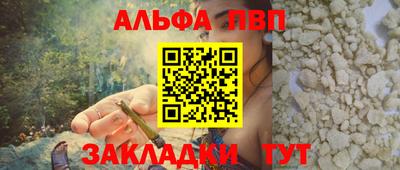 марки nbome Гусь-Хрустальный