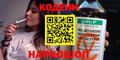 марки nbome Гусь-Хрустальный