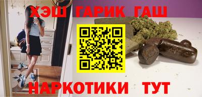 марки nbome Гусь-Хрустальный