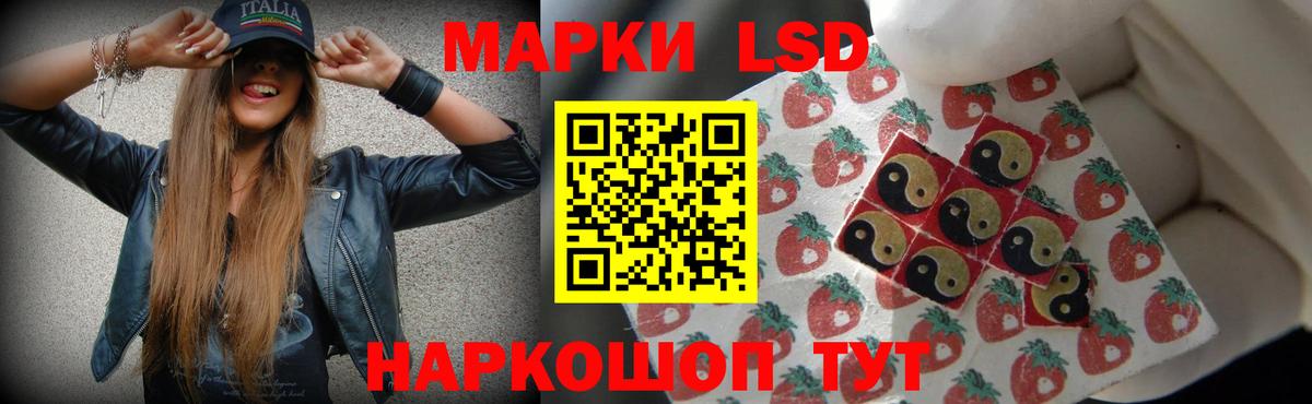 LSD-25 экстази ecstasy  Вход с VPN  Лсд 25 экстази  LSD-25 экстази кислота  Набережные Челны 