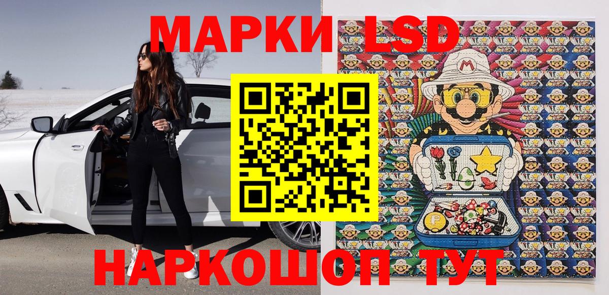 Марки N-bome 1500мкг Набережные Челны