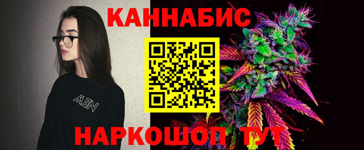 Шишки марихуана LSD WEED  Конопля ГИДРОПОН  Вход с VPN  Канабис планчик  Набережные Челны  МАРИХУАНА Bruce Banner 