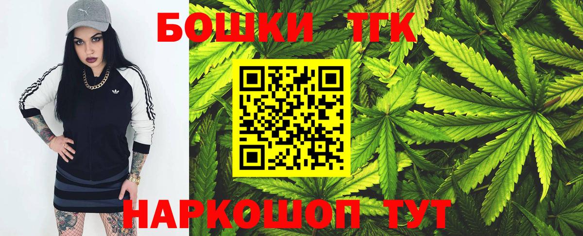 Набережные Челны  LSD-25  Каннабис  Меф МЯУ МЯУ   Вход с VPN  Гашиш 